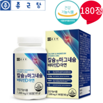 종근당 칼슘 앤 마그네슘 비타민디 D 아연 여성 청소년 임산부 수유부 노인 칼슘 칼슘제, 1개