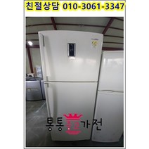 중고냉장고 일반형냉장고 삼성 엘지 위니아 505리터급 가정용 업소용 실속형 사무실 원룸 마사지 펜션 공장 자취 투도어냉장고 서울경기 직접배송 지방 택배발송, 중고냉장고일반형투도어