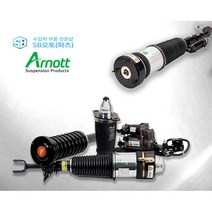 Land Rover Genuine OEM Shock Absorber LR087082