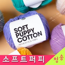 [청송뜨개실] (3시이전 당일발송)소프트퍼피 (10+1 도안증정) 인형실 블랑켓실 털실 뜨개실 소프트퍼피실, 42.진초록