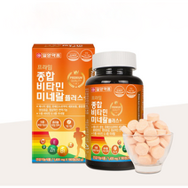 일양약품 종합 멀티비타민 츄어블 건강 원료 맛있는 영양제 11종 비타민 4종 미네랄