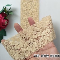 공방 부드러운 레이스 원단 DIY 원피스 천가게 주름 펀칭 극세사 패턴 부자재, 베이지 셔링 레이스 바