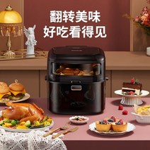 결혼축하선물 대용량 미니 스텐 에어프라이어 에어프라이기 미니오븐기 조영 시각화 6.5리터 스마트 가정용 전기오븐 다기능 튀김기 vf562, 블랙 220v, 에게