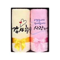 [말씀타올] 레이스 행사 기념 답례품 수건 선물 세트 2P, 일반사각케이스, 쇼핑백추가