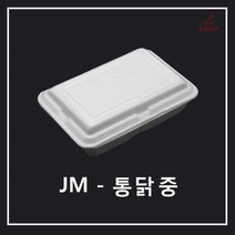 조은유통/psp통닭중/JM/JM통닭중/제이엠통닭중/스트로폼통닭중/통닭중 /포장용기/300개/일회용기/배달용기/도시락용기/psp/보쌈포장 /만두포장 /찐빵포장 /족발포장/스티로폼, 300개