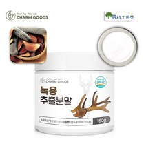 녹용 가루 녹각 분골 추출 분말 차 식약처 HACCP 인증, 1병, 150g