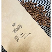 원두 프리미엄 안데스 블랜드 커피 500g 1kg 5kg 10kg, 홀빈