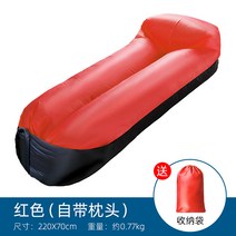 야외 소파 휴대용 에어 매트리스 에어소파 침대 빈백 공원 캠핑그물 레드 풍선 낮잠 접는 단일 의자, 베개 지참 레드