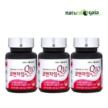 내츄럴가이아 코엔자임Q10 플러스, 3개