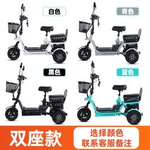 소형 세발 전기자전거 접이식 삼륜 배달 삼발 전동자전거, 48V, 2인승12A50km