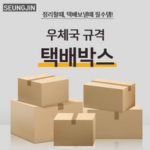 승진산업 우체국택배박스 3호상자(340*250*210) 규격박스 무지상자, 10매