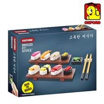 옥스포드 고독한 미식가 BM35226 블록 블럭 브릭포매니아