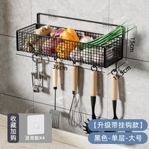 인테리어선반 벽걸이 수납 벽앵글 창틀 선반 메쉬망 1 냉고 주방 생강 마늘 측 무 바구니 가정용 대전, 01 【업그레이드 벨트 후크】블랙-단층-빅사이즈-배면접