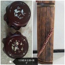 25현가야금 연주 악기 나무 원목 방과후 고급 취미 휴대용 초보자, 125 오동나무밴드H걸이+스툴
