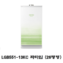 경동나비엔 기름보일러 (KC/내장형), LGB551-13KC (26평/내장형/좌타입)