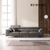 BIF보루네오 디에르 데이빗 천연통가죽 3.5인 소파, 웜그레이