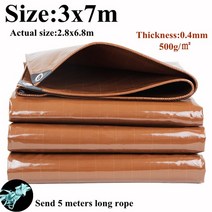 어닝 0.4mm 커피 색깔 방염제 피복 PVC 입히는 방수 옥외 정원 천막 Oilcloth 음영, 12 3x7m