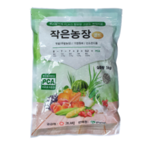 작은농장 복합비료(1kg)