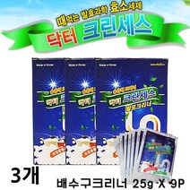 닥터크린세스 다목적 크리너 세정제 싱크대 욕실 배수구 텀블러 주방용품 찌든때 청소 세제, 27개입, 25g