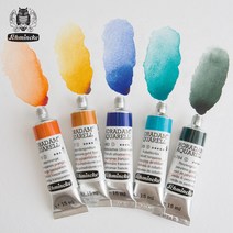 쉬민케 호라담 Horadam 수채화물감 낱색 15ml, 218 Transparent Orang