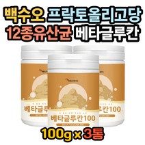 프락토올리고당 건조효모 베타글루칸 백수오 유산균 백수오효능 면역력높이는영양제 신진대사 면역력에좋은 면역력높이는방법 베타글루칸복용법 베타글루칸효능 효모베타글루칸 면역