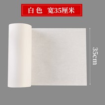 화선지 야한 두꺼운 100미터 긴두루마리 도매 장지 반생 반숙 운모 가공 국화 서예 전용 작품지 세필화 초보자붓 글자종이, C01-(생선)털 펜+커터칼