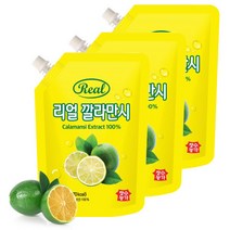 리얼 깔라만시 100% 원액 1000ml 3개