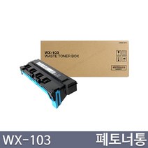 신도리코 D410 D411 D412 D415 D416 D417 프리미엄 정품, 1개, 폐토너통