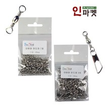 씨타임 맨도래 핀도래 실속형 소포장 민물 바다 소품, 씨타임핀도래소포장 3호