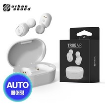 모즈온 어반사운드 트루에어 블루투스 5.0 무선이어폰 무선이어셋, 화이트