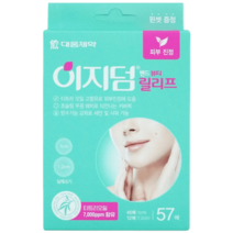 대웅제약 이지덤 뷰티 57매 여드름 피부진정 852ea1, 이지덤 57매 여드름 피부진정