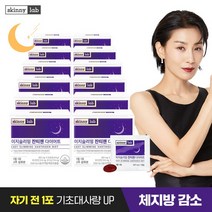 스키니랩 이지슬리밍 잔티젠다이어트 14포 x 12박스 24주분, 없음