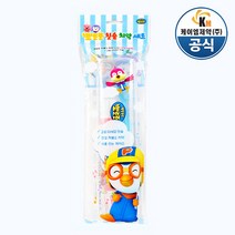 NEW 뽀로로 어린이 칫솔 치약세트
