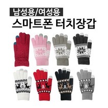 기모 안감 성인 남녀 터치 장갑 눈꽃사슴, 사슴1타입)블랙