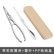 자동차 아연 집게 게를 먹는 공구 먹다 꽃게 뜯고 궁극니퍼, T15-납작한입 게와 게 게와 게와 바늘이
