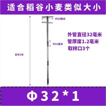 토양채취기 곡물 채취기 곡물 드릴 표본 입자 측정기 본토 심층시료채취기 입자추출 땅 샘플기, A