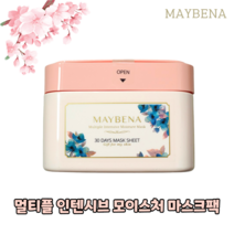 [정품100%] 메이베나 뽑아쓰는 멀티플 인텐시브 모이스처 마스크팩 30매 자연유래 친환경 원단 100%, 30매입