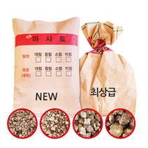골든시티 더 좋아진 NEW 세척마사토 중립 20kg 1개