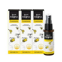 함소아 프로폴리스 50ml 3개 유아 청소년 구강 항균 작용에 도움을 줄 수 있는