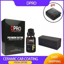차광택제 dpro 세라믹 자동차 코팅 페인트 관리 액체 유리 코트 불소 나노 슈퍼 소수성 코팅 자동 디테일링 지난 3년, 없음