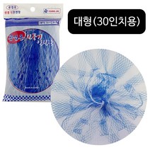 보호망/공업용선풍기안전망 30in 대형/산업용/공장