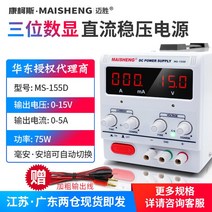파워서플라이 조절가능 DC 파워서플라이 30v5a 60V10A, 단일옵션, 옵션02