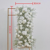 웨딩장식 스튜디오장식 포토테이블 대형조화 인공 아기 숨결 꽃 웨딩 아치 장식 꽃꽂이 배경 창 디스플레이 안개꽃 행