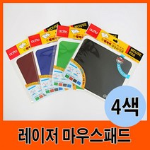 BW6065FE 게이밍 키보드 원목대 손목 노트북 거치대 친화적 알루미늄 형 B 컴퓨터 캐릭터 세련 인체공학 모니터 유선 서랍 환경 사무용 소재 귀여운 패드 장 트레이 마우스 대 가죽 무소음 선반 거치 받침 원목 래이저 4색 무선, B 그레이