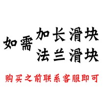 베어링 SBR 직선 광축 원통 레일 슬라이드 오픈 슬라이더 알루미늄 트레이 목공 세트, 01 기타, 03 보라