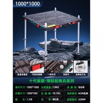 낚시좌대 낚시터 가두리 받침틀 릴받침대 갯바위 확장, 1000x1000 다리 길이 1.3M
