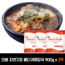 선봉 자연깃든 뼈다귀해장국 900g /실온, 자연깃든 뼈다귀해장국 900g x 3팩