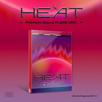 [CD] (여자)아이들 - 스페셜 앨범 : HEAT [FLARE VER.]