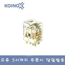 건흥전기 KH-103-H2CL 8P 미니어처 파워 릴레이 건흥전기 KOINO, AC220V