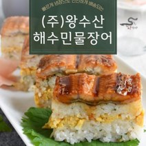 왕수산 해수민물장어 특판 2Kg 100% 국내산 자포니카, 순한맛 소스 1팩(추가)